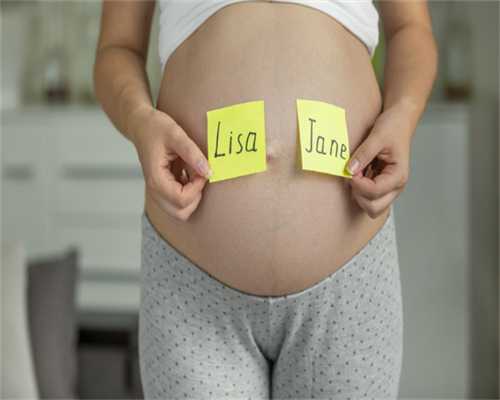 石家庄代怀宝宝价格,可以正常受孕为什么做试管婴儿_试管移植后能吃提子吗孕