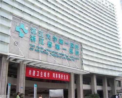 天津做代孕选性别流程,扬州的医院做过两次试管